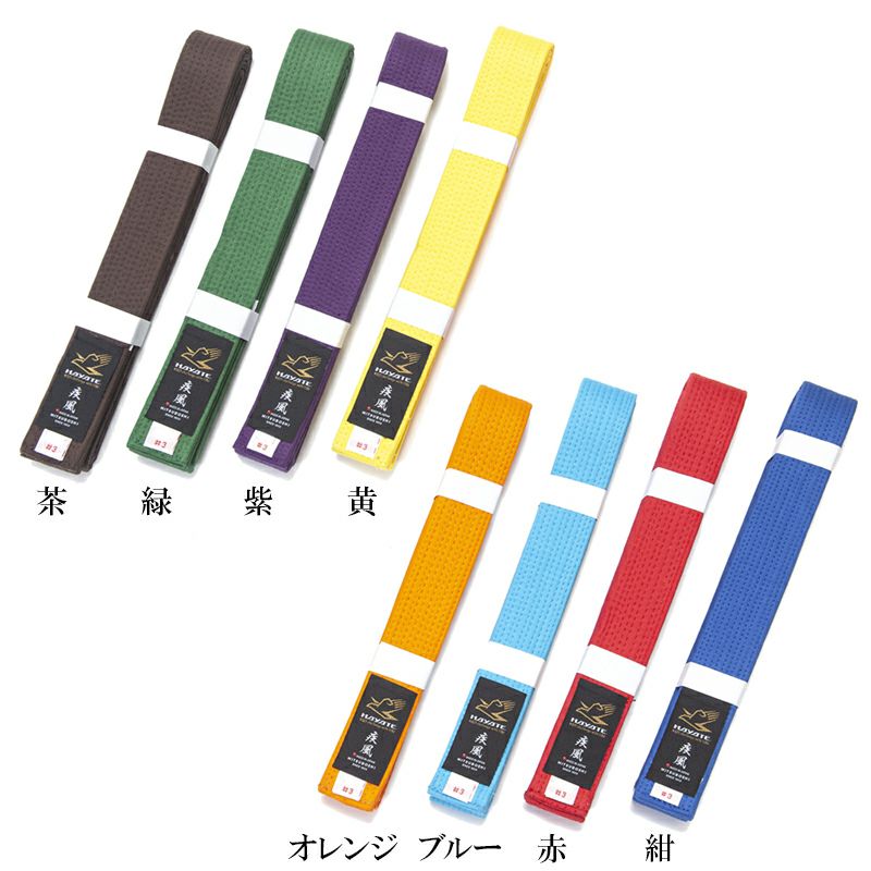 Colored belts (8 colors in total)