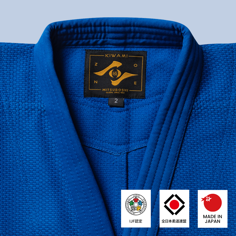 Close-up of a blue kiwami judo jacket with a Zone logo on a light blue background