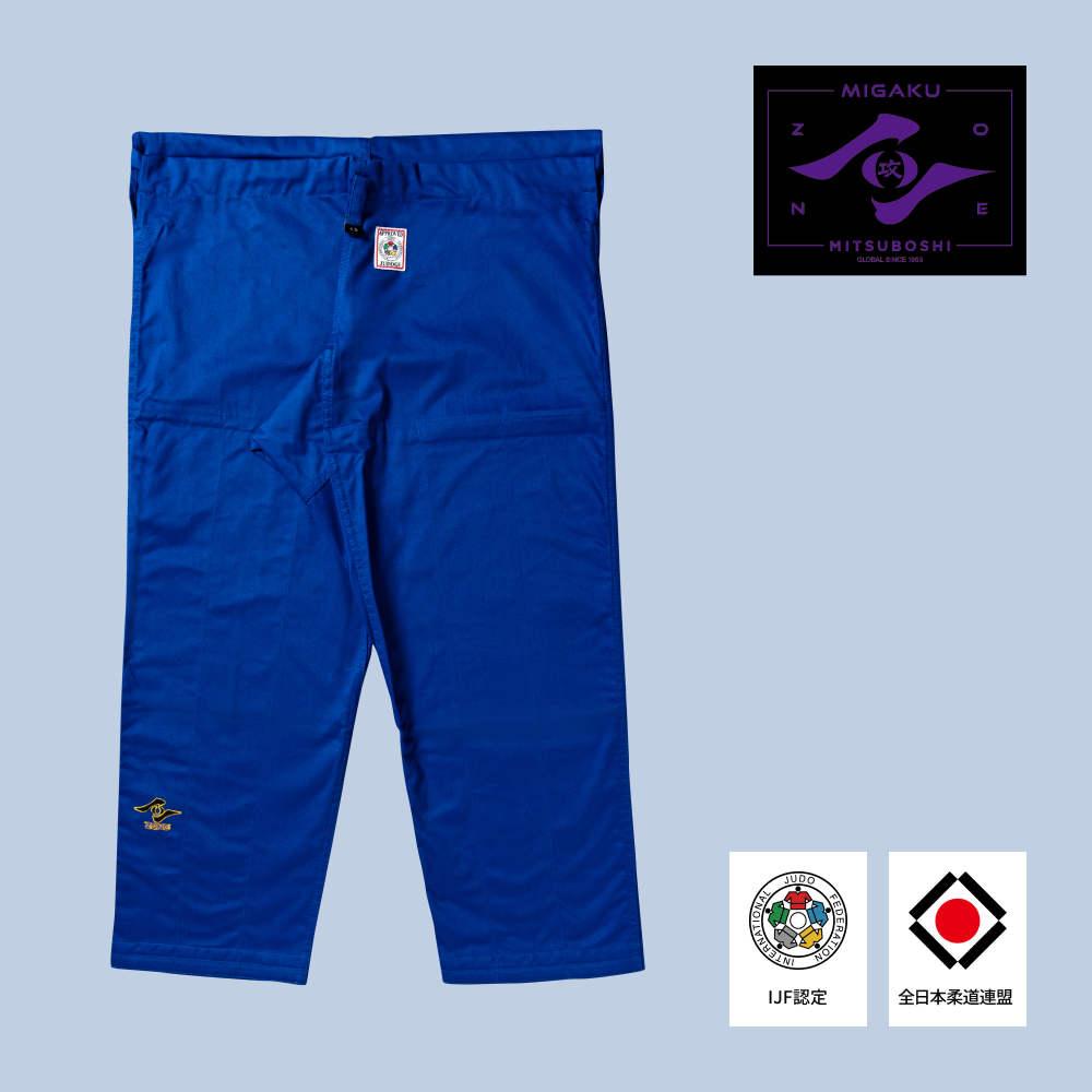 Zone Blue judo pants on a light blue background