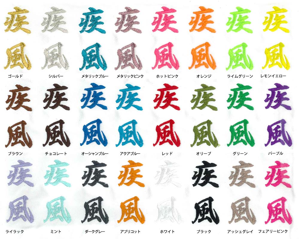 【Japan made】kuroobi