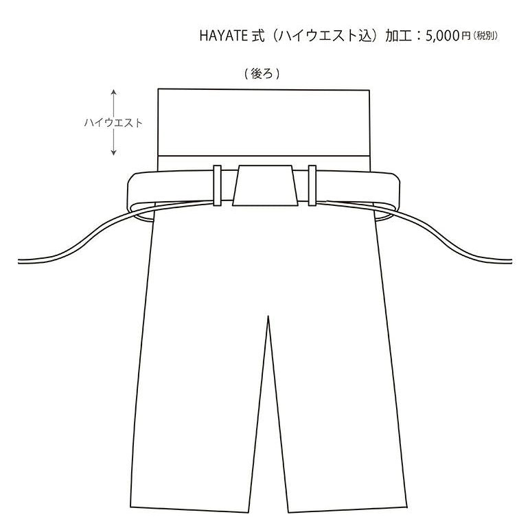 Special order (HAYATE Hakama style)