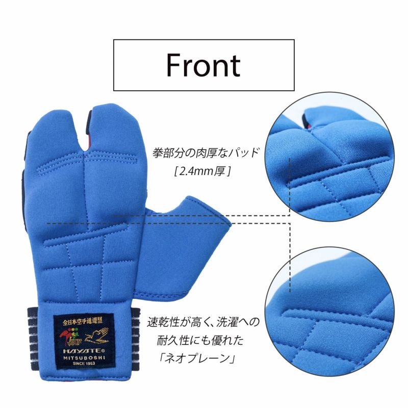 ネオプレーンリバーシブルサポーター