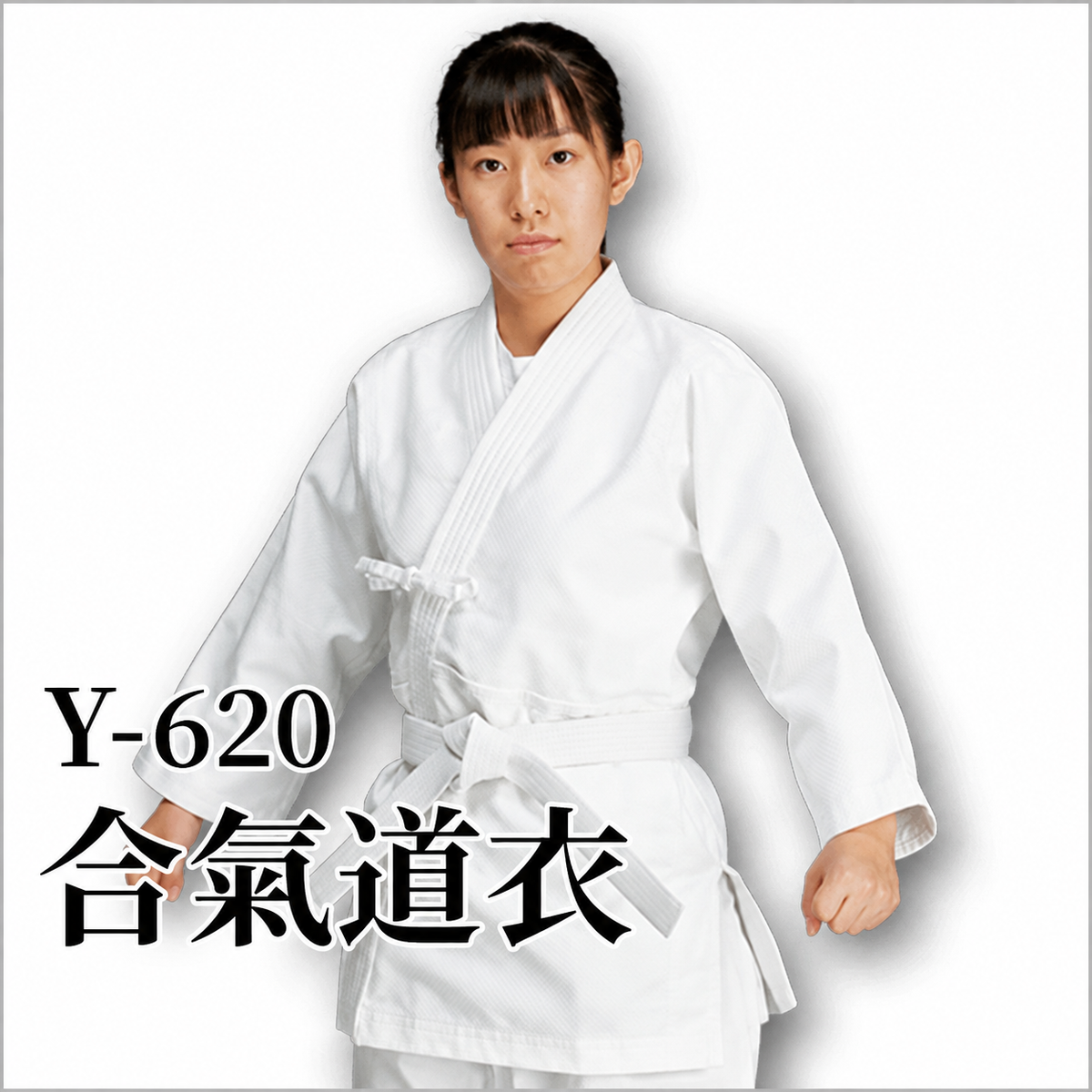 Y620 Jacket and Pants set