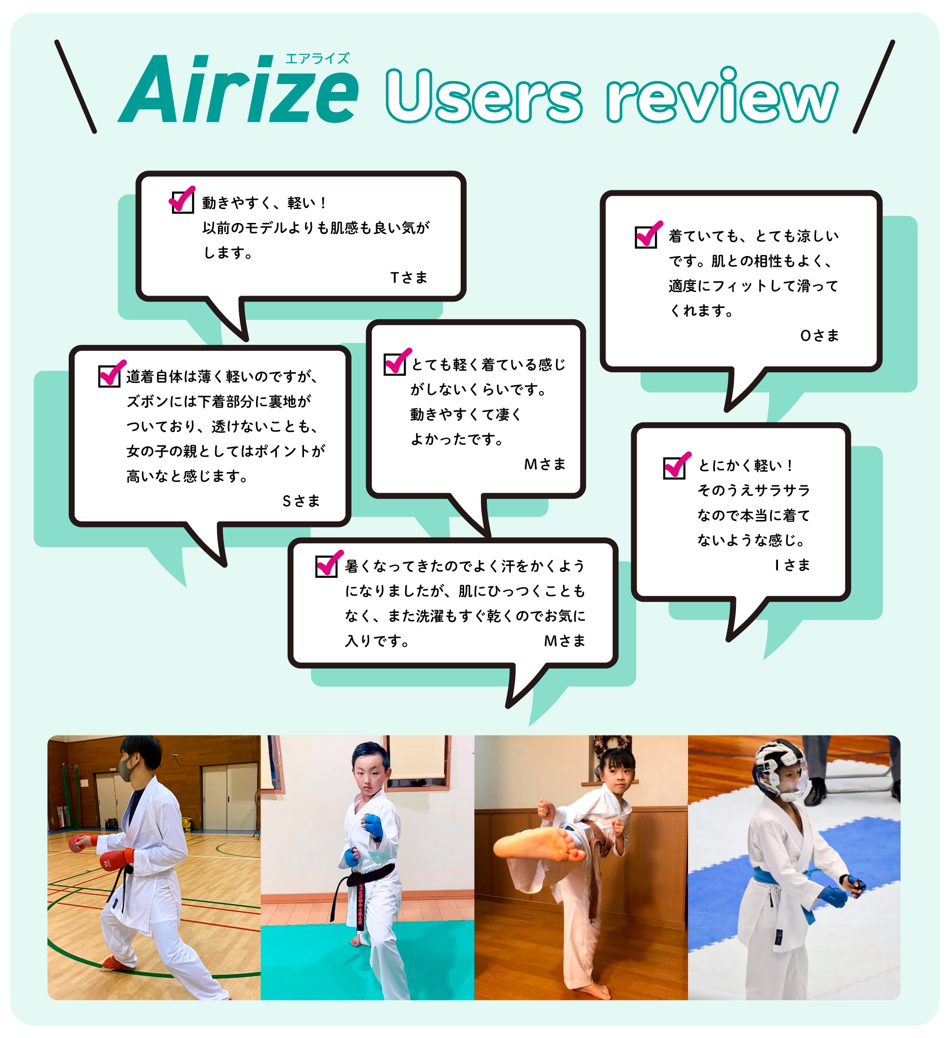 HAYATE Kumite Karate Uniform "Airize" (Japan Karate Design Series)