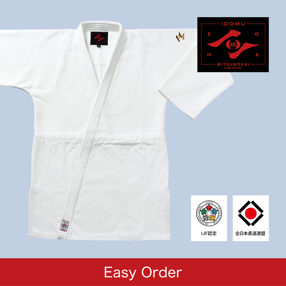 White judo jacket with the Zone logo on a light blue background