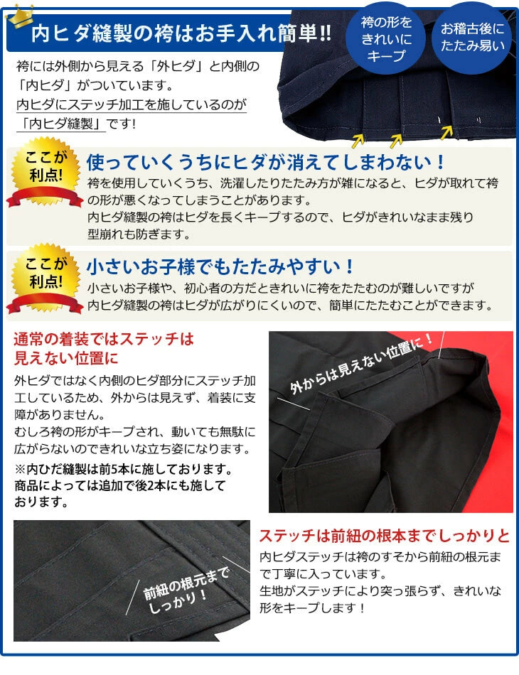 AH900 高級木綿合気道袴（黒）