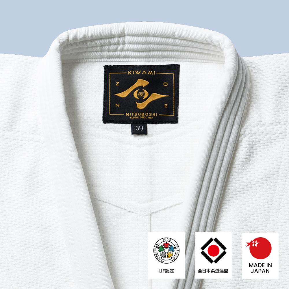 Close-up of a kiwami judo jacket with a Zone logo on a light blue background