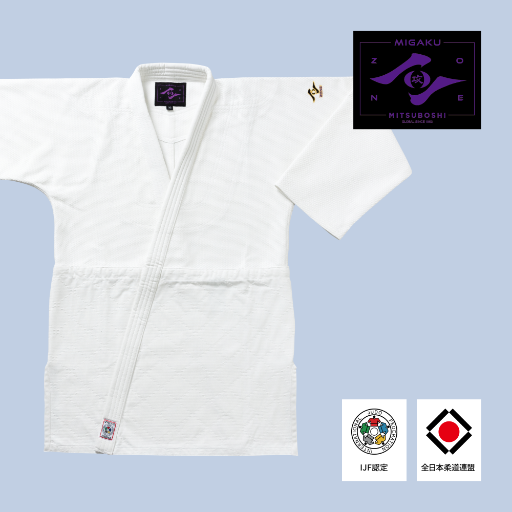 White Zone judo uniform on a light blue background