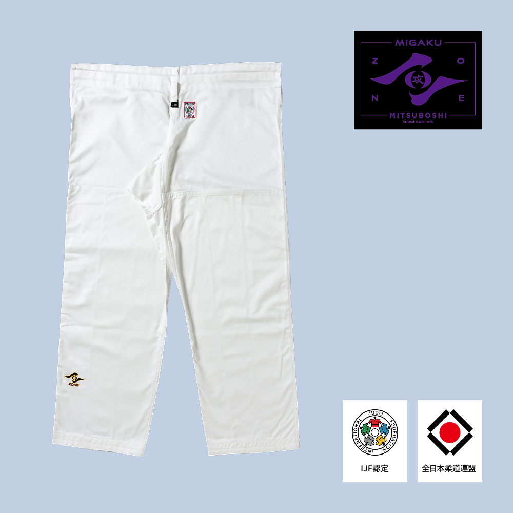 Zone white judo pants on a light blue background