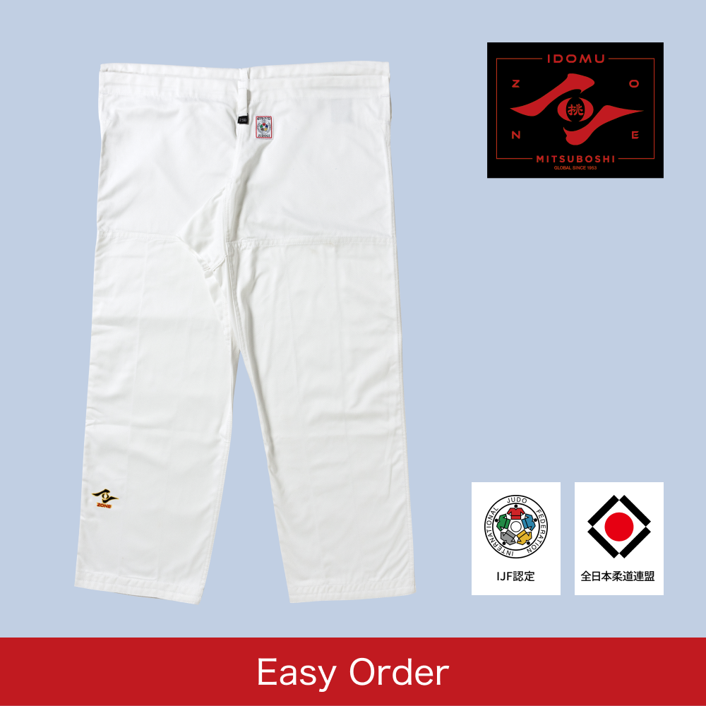 White judo pants with the Zone logo on a light blue background